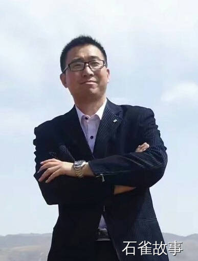 石雀故事