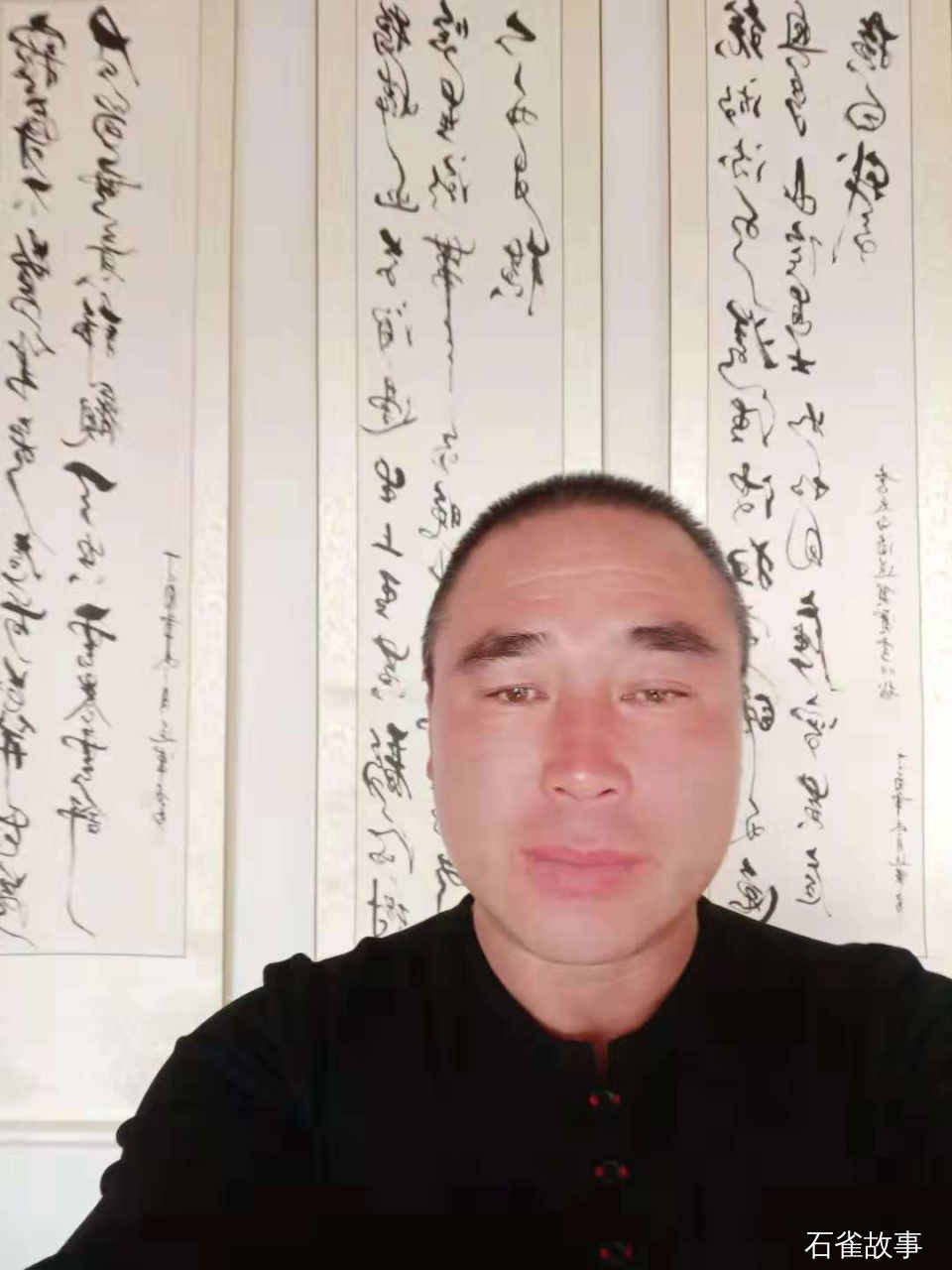 石雀故事