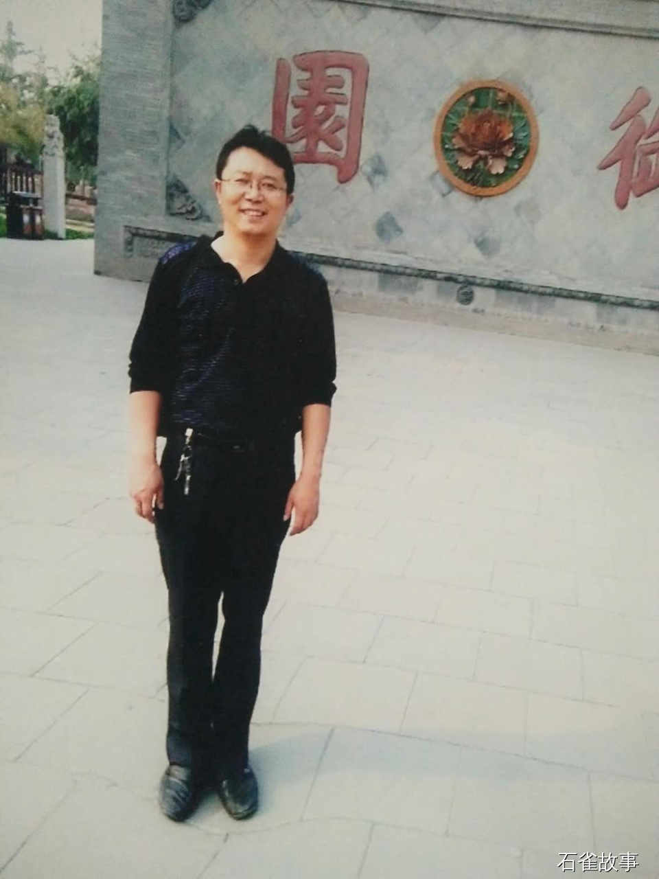 石雀故事