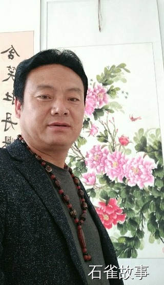 石雀故事