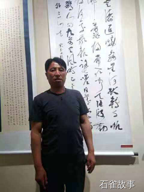 石雀故事