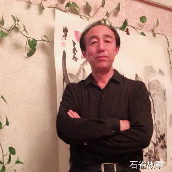 石雀故事