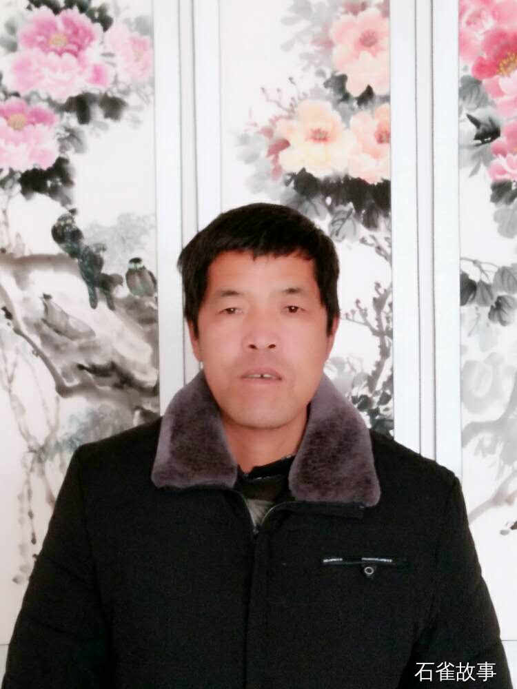 石雀故事