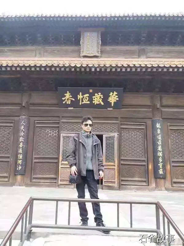 石雀故事