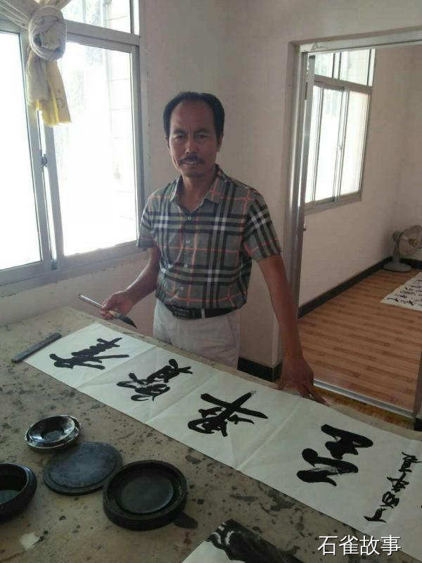 石雀故事