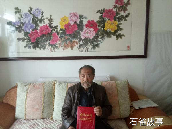 石雀故事