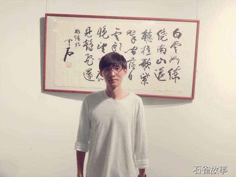 石雀故事