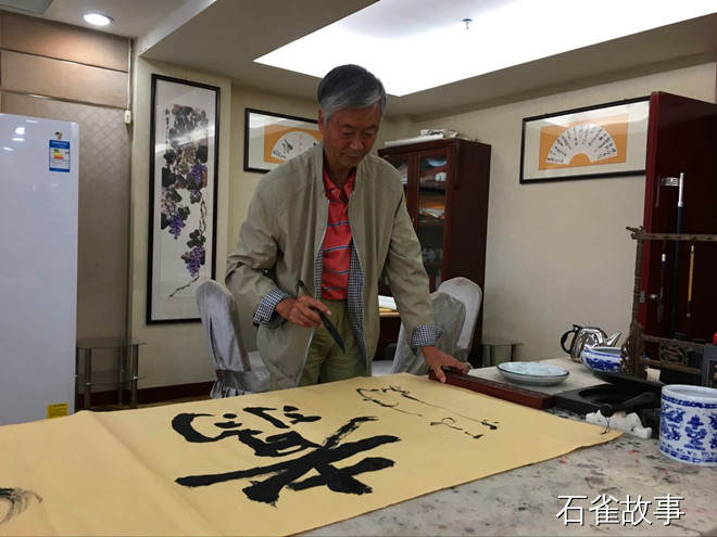 石雀故事