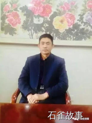 石雀故事