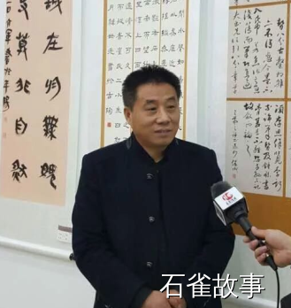 石雀故事