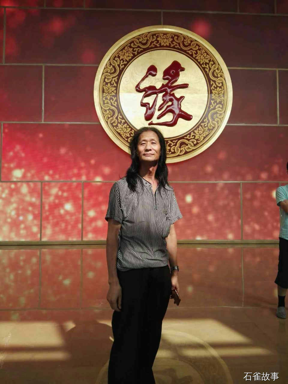 石雀故事