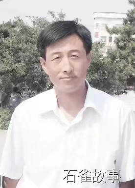 石雀故事