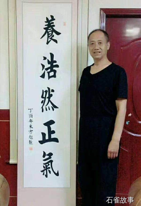 石雀故事