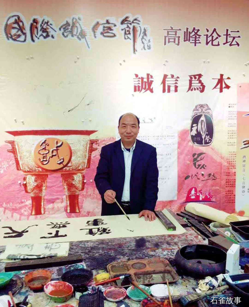 石雀故事