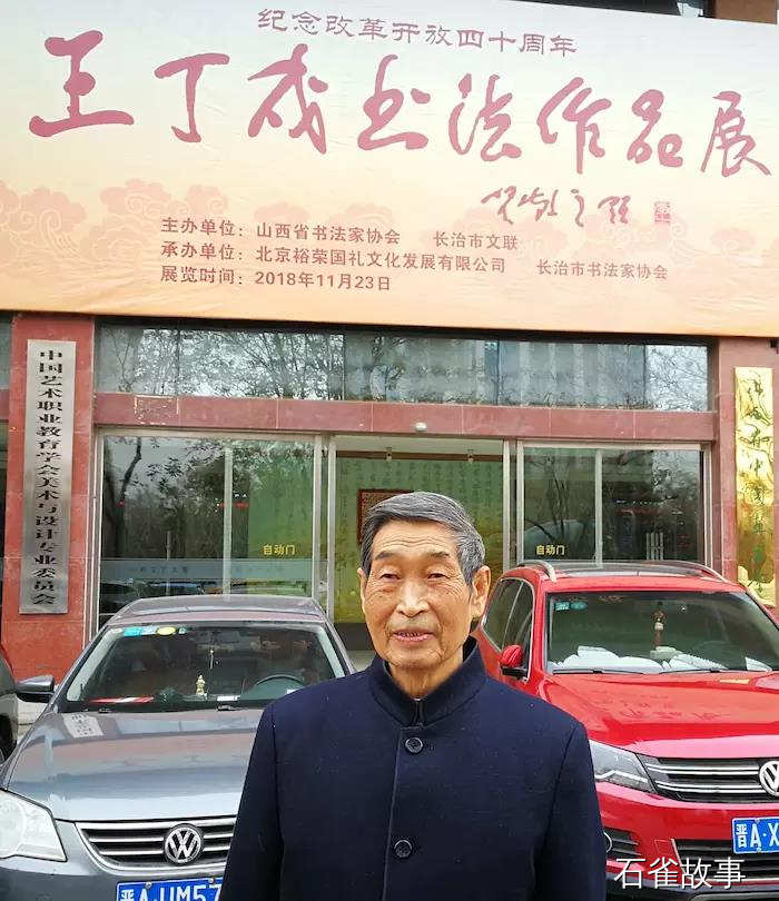 石雀故事