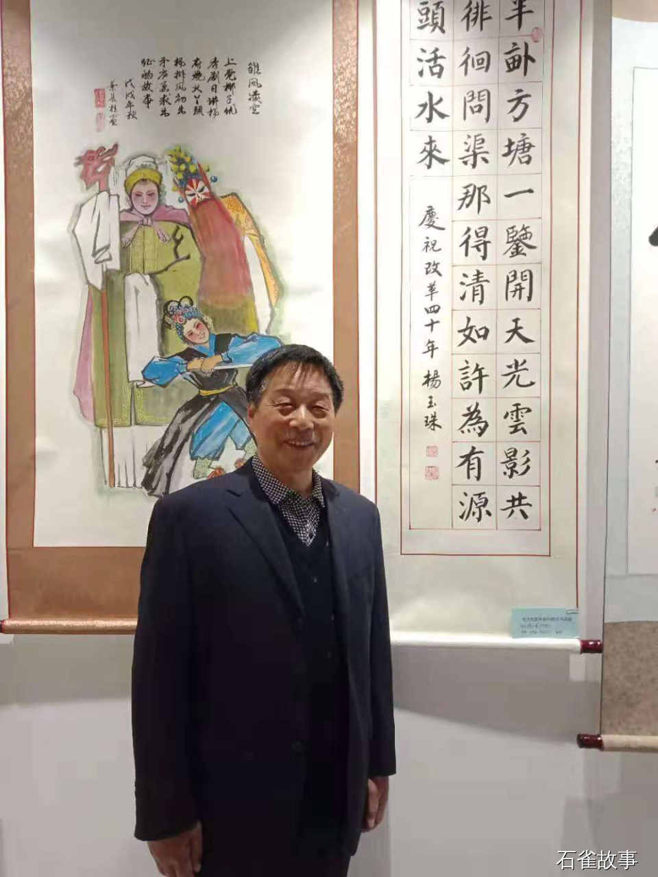 石雀故事