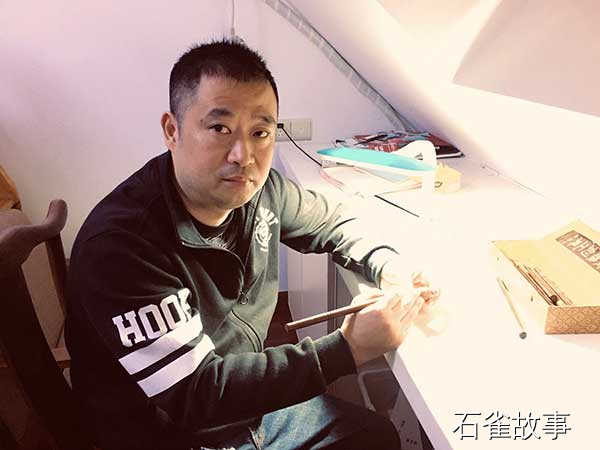 石雀故事