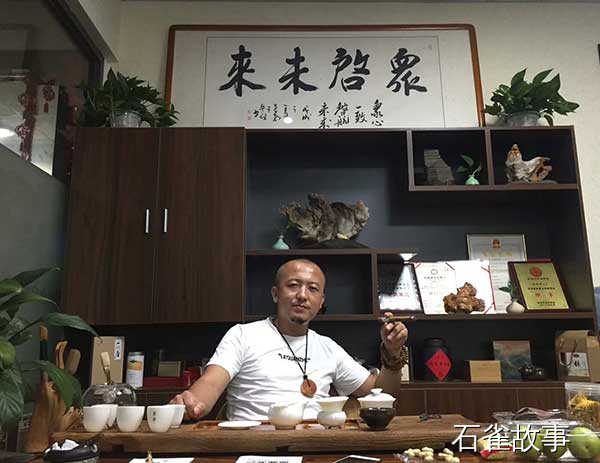 石雀故事