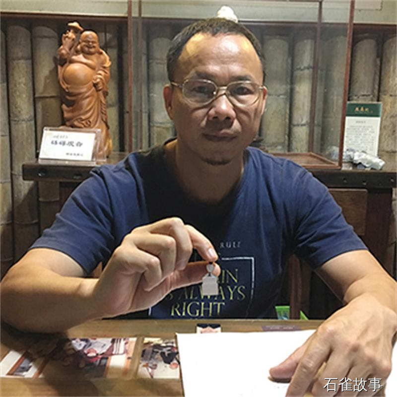 石雀故事