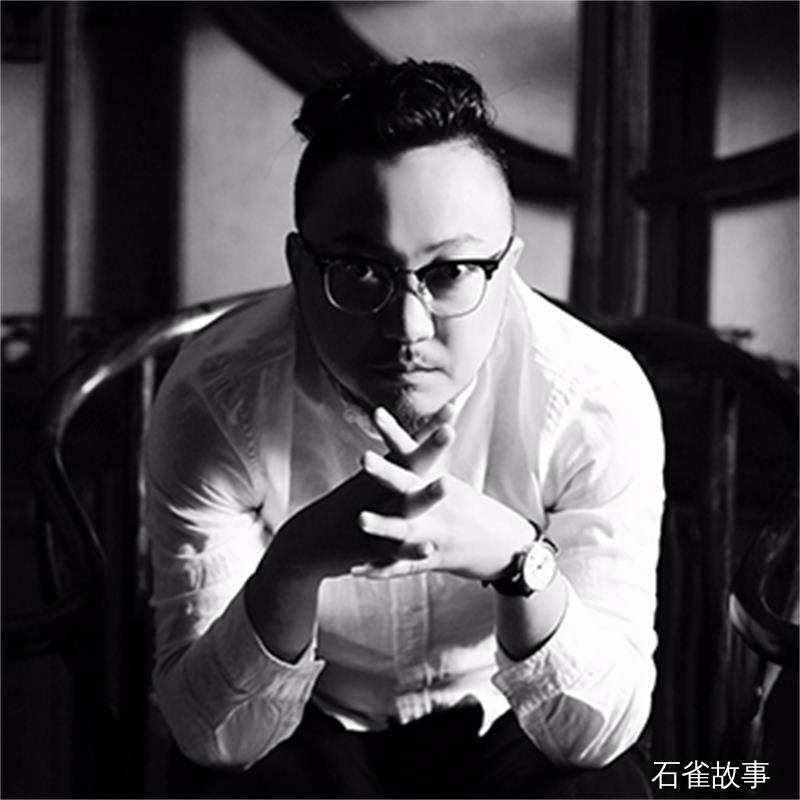 石雀故事