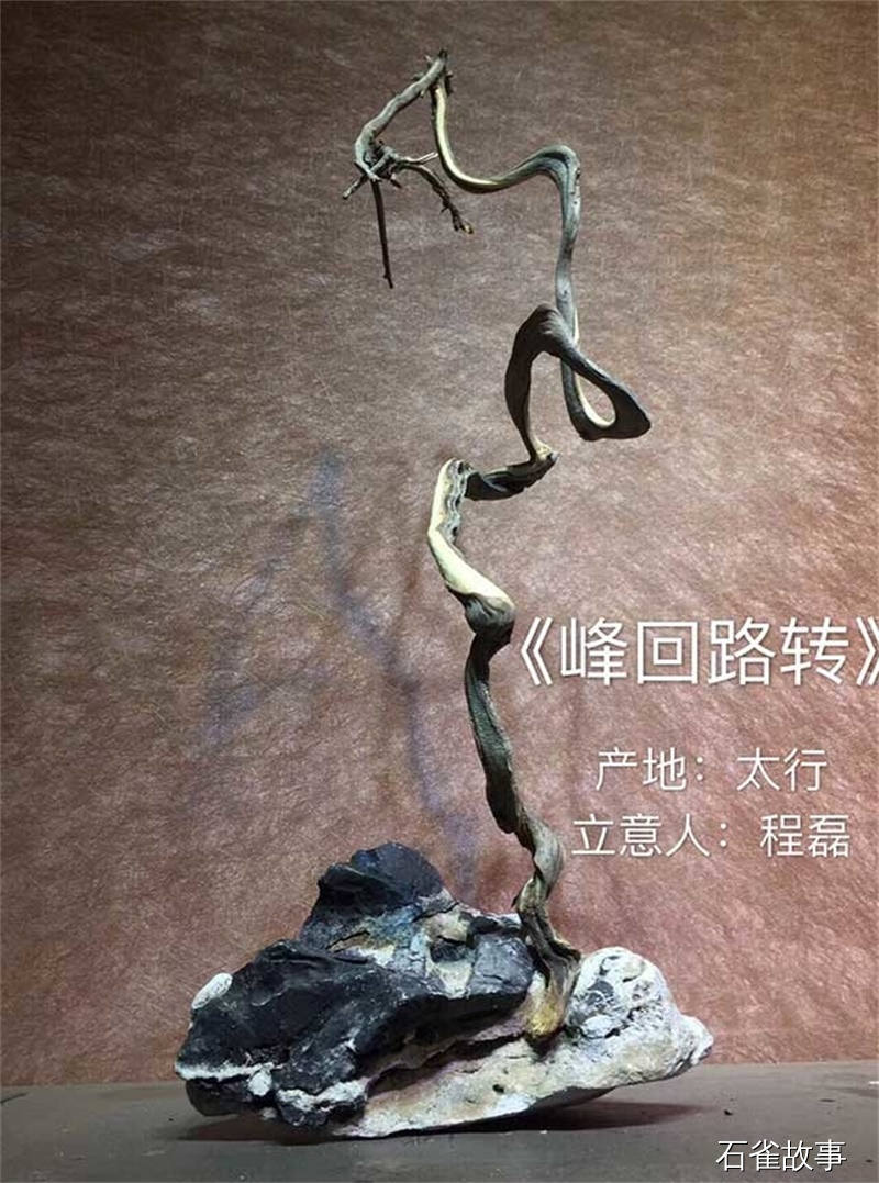 石雀故事