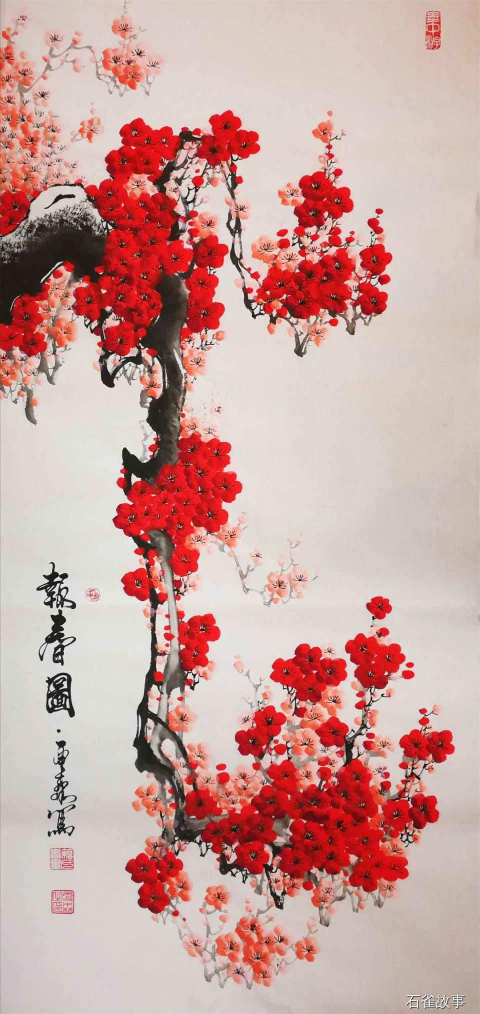 石雀故事