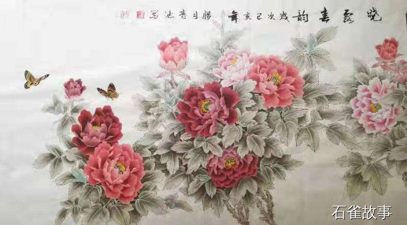 戴青池 作品