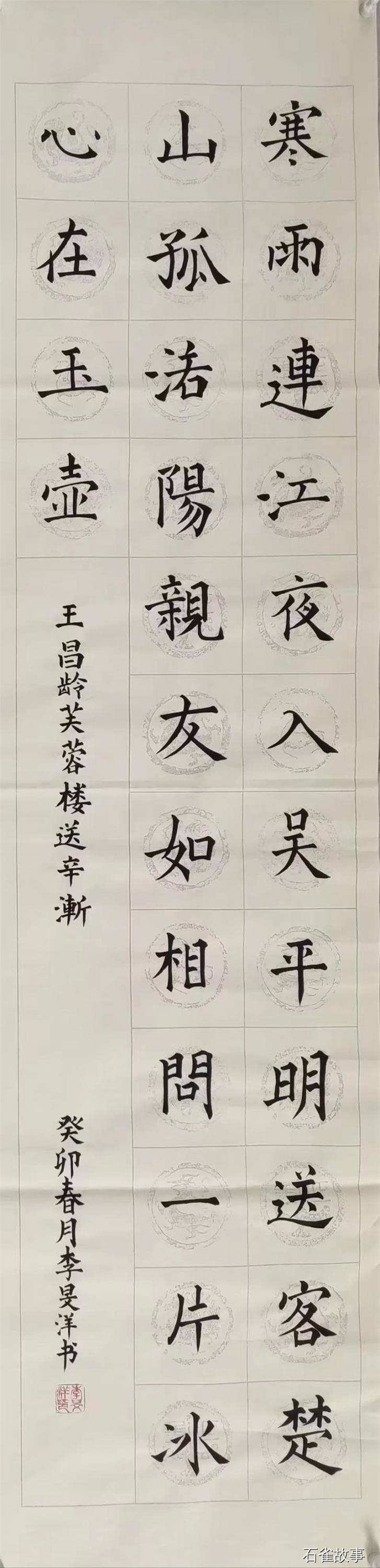 李旻洋 作品