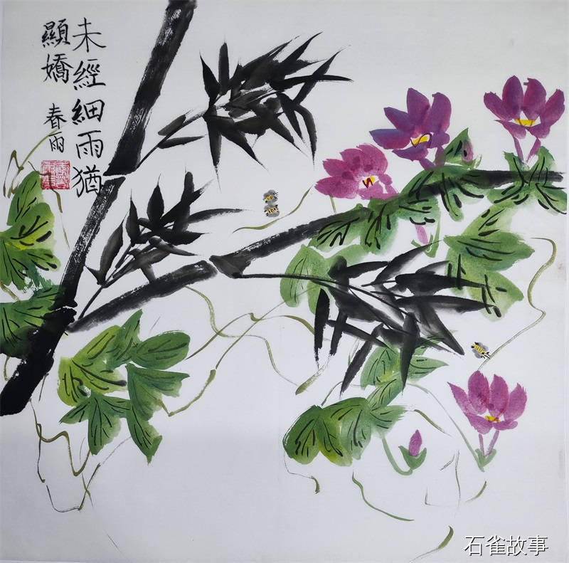 李春雨 作品