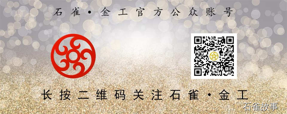公众号金工