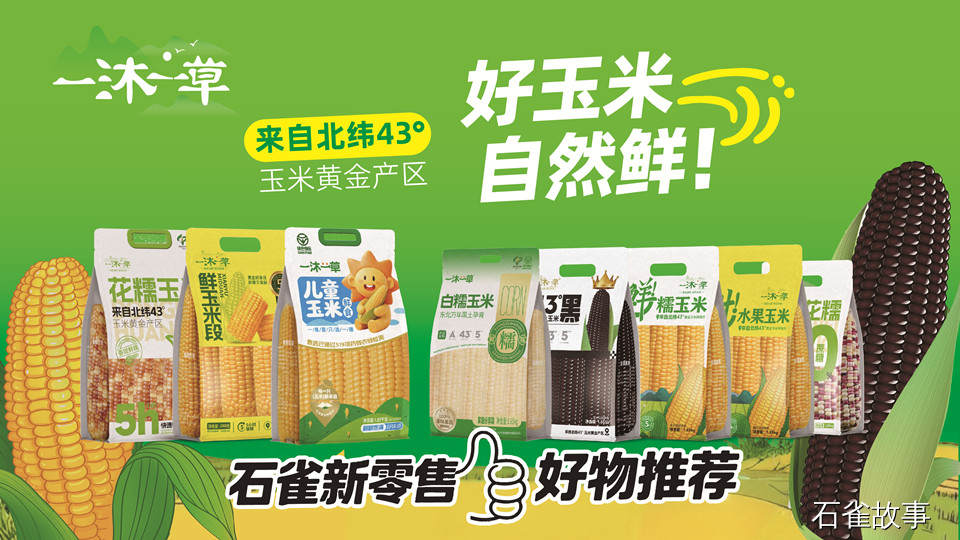 联合推广