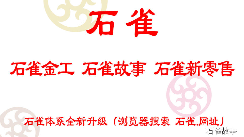 公示