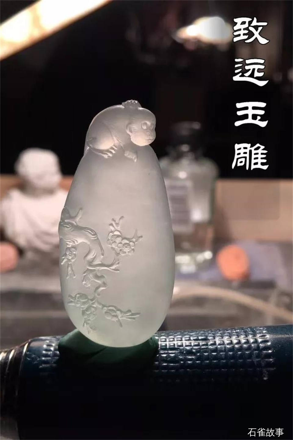 石雀故事