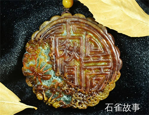 石雀故事