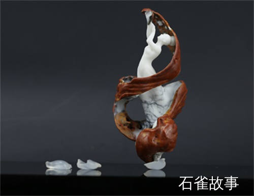 石雀故事