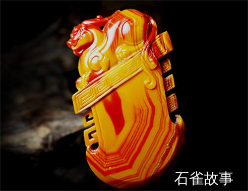 石雀故事