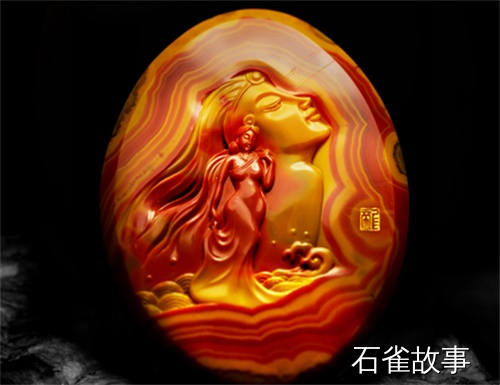 石雀故事