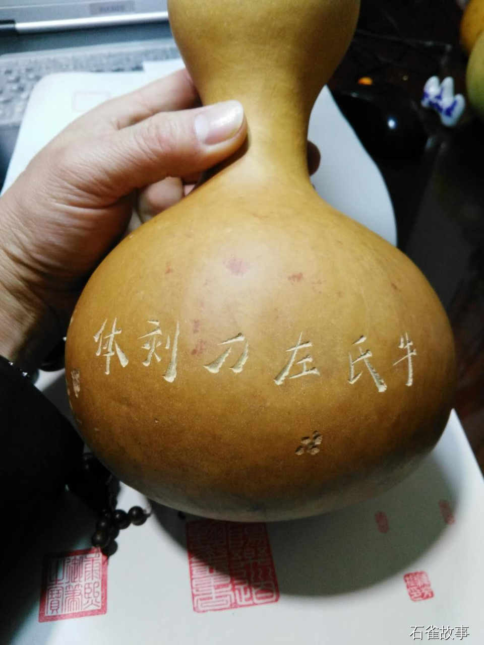 石雀故事