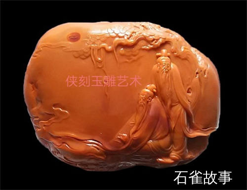 石雀故事