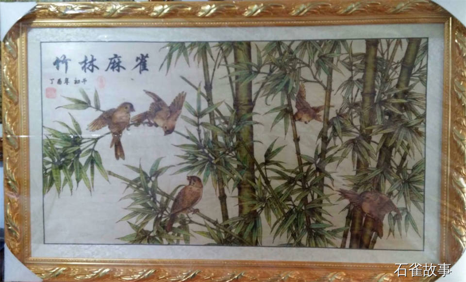 石雀故事